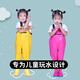 Children's waterproof pants, children's waders, play water one-piece clothes, rain boots, kindergarten waterproof, catching the sea, children, men and women, children's yellow overalls, with pockets, 31 shoes, inner length 19.5cm