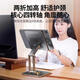 Homework Helper is suitable for P30 tablet stand T30/T35 learning machine universal desktop support shelf T20Pro foldable lifting and rotating