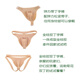 知绅浅插入男士自撸内裤隐藏变女伪娘内裤阴藏伪娘用品性感硅胶变装花边 AD56T全硅胶丁字裤 植毛