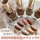 Canmake Japanese macaron nail polish nude color nail polish long-lasting quick-drying no-bake N70FC01FC06 FC01-foundation bean paste color in stock
