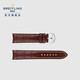 百年灵（BREITLING）一体式鳄鱼皮胶表带（不含表扣） 黑色鳄鱼皮761P