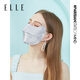 ELLE 100% silk sun protection mask for women, sun protection eye protection mask, anti-UV mulberry silk mask