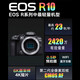 Canon EOS R10 Lightweight High-Performance Mirrorless Camera 4K Vlog Live Video Home Travel Camera RF-S 18-45mm Kit Travel Fun Kit