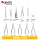 
Majestic Dental Orthodontic Pliers Wire Bird Bear Pliers Torque Pliers Bend Wire End Bend Pliers Dentist Mechanic Pliers Oral Equipment Sande Pliers DE-1349A
