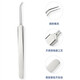 Kelai Zaotang Acne Needle Blackhead Needle Acne Squeezing Tool Acne Needle Beauty Needle Acne Picking Needle Clip + Acne Needle 5-piece Set