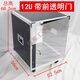 12U amplifier cabinet speaker 6U mixer 8U simple switching cabinet 16U customized server flight case 16U cabinet (front transparent door)