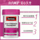 Swisse Svish Haute concentration capsules de canneberge Type A Proanthocyanin VC Private Healthy Capsules / Bottle Reba Même style