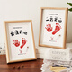 Mu Chen picks up the light of the bunny baby's full moon hand and footprint souvenir one-year-old newborn's hand and footprint baby's 100-day calligraphy and painting photo frame footprint 15-inch Year of the Snake I was born