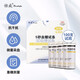 Yicheng blood glucose meter test strips suitable for 5DM-2A type of free-to-code blood glucose test strips barrel medical type accurate