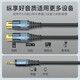 
Akihabara (CHOSEAL) 3.5mm to dual-slot male and female XLR Canon cable Computer sound card speaker cable XLR amplifier mixer cable 3.5 to dual-slot female QS3524 5 meters