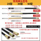 灼濛手提式混凝土振动棒振动器小型水泥振捣棒单相电220V 3880W【35型3米棒】