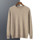 Mushi Herbst- und Winter -Herren -Kaschmirpullover 100% reine Kaschmirpullover Herrenrunde Nacken Feste Farbgestricke Basishemd PL014R100 Gao Ya Camel L.