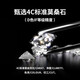 Laura Tu PT950 platinum couple ring for men and women, moissanite diamond ring, birthday, Valentine's Day gift for girlfriend and wife, PT950 platinum ring, with certificate