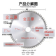 Gold Sanyuan Woodworking Saw Saw Blade Legierung Säge Blattlegierung Saw Blade 1416 Zoll*406080100120t Gold Sanyuan 16 Zoll 120 Zahnzähne weiß