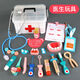 Yunya Toy Simulation Player House Little Doctor Toy Set Medical Box Médical Boîte Injection Infirmière Stéthoscope Medical Set Doct