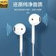 Type-c earphones are wired and suitable for Huawei Honor 80 70 60pro p40 nova8 9 Xiaomi 11 mobile phone noise reduction Naiyu upgraded Type-c flat interface white