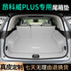 博紫适用刘车24款别克昂科威PLUS后备箱垫全包围昂科威S尾箱垫汽车内 [豁达灰色]全包围+挡板 别克昂科威1421款