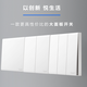 
LeGRAND switch socket panel opens single control five-hole Jianyue white matte 86 type USB air conditioner plug-in computer tcl five-hole socket