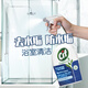 Jingjie Cif bathroom glass scale cleaner 700ml*3 bottles shower toilet to remove water stains and scale