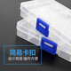Plastic storage box, transparent multi-grid electronic component parts, screw sorting box, rectangular sample box, 10 grids, removable, 2 pieces