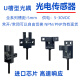 U型光电开关带线EE-SX670WR/671/SX672A/673/SX674/675/676/67 EE-SX671WR NPN型 感应到灭指示灯 1米(标配)