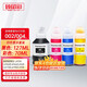 Zhenyin Farbe ist für Epson L4158 4168 4166 6168 6178 6198 5198 Druckerkartusche [002/004 Black-127ml] etwa 7500 Seiten geeignet