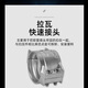 SMEDIN2817/EN14420-3铝合金拉瓦安全管夹25*5两片式抱箍卡箍 管夹 25*5 软管外径34-37