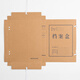 
Thai a4 imported paper file box dark 674g high-quality kraft paper file storage box information box economical 30mm10 pack J6743