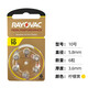 XiwanBoretway Peak Hearing Aid Battery Special A13A10 Button A312 Electronic A675 Zinc Air Original Peak 10 [10 planches 60 pièces]