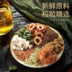 
Beijing Tongrentang Qingqian Liu Tea Corn Shave Tea Corn Shave Murata Tea Chrysanthemum Cassia Tea Pueraria Root Lotus Leaf Hawthorn Health Tea One box