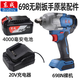 Dongcheng Dongcheng bürstenloser elektrischer Schraubenschlüssel DCPB698 Bare Metall Kopf 20V Batterie Ladegerät Zubehör