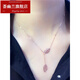 Hui Youlan Russian 585 Purple Gold 14K Rose Gold Exquisite Leaf Tassel Set Chain Women's Necklace 42+3cm Adjustable Chain
