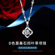 Fasifan four-leaf clover necklace for women, moissanite diamond platinum pendant, anniversary, Valentine's Day, birthday gift for girlfriend and wife, light luxury model - set with D color flawless moissanite diamond