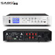 SABO MP3 timing player amplifier campus broadcast system set school smart music automatic bell programmer APM-6250 250w timing amplifier all-in-one machine