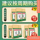 
Beijing Tongrentang Green Qianliu Burdock Corn Shave Tea, Mulberry Leaf Cassia Gardenia Pueraria Root Lotus Leaf Eucommia Eucommia Male Flower Tea Health Tea 40 small bags per bag 8 bags