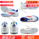 阿迪达斯 （adidas） F50 LEAGUE TF碎钉人草男女儿童学生足球鞋IF1372 酷动城IG9277 全新 37 UK4-
