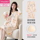 
Modal nightgown for women in spring and autumn pure cotton thin long-sleeved pajamas for women with breast pads integrated sweet and loose home clothes YS9905 L suitable for 100-120Jin [Jin equals 0.5 kg]