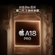 Apple/苹果  iPhone 16 Pro（A3294） 支持移动联通电信 5G 双卡双待手机 原色钛金属 128GB 授权正品 白条 24 期分期免息【热销】