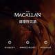 McAlLAN (MACALLAN) Superb Series Amber Wonderland Gift Box 700ml*1 Single Malt Whiskey