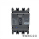 Liangxin (Nader) Shanghai NDM3 molded case circuit breaker M type 125A air switch 250A 3P