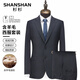 SHANSHAN Shanshan Wool Suit Men's Four Seasons Anti-wrinkle Slim Professional Suit Complete Business Dress Jacket Houndstooth Navy Blue 185A /52 (Pants Size 36)