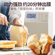 Recolte Japan's new household fully automatic multi-functional intelligent bread machine small fermentation mixer kneading machine toaster white