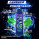 Qingyang (claro) Fluffy Anti-Dandruff Shampoo Vitality Sports Mint Blue Bottle 900G [KPL E-Sports]