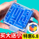 Xushansi Rubik's Cube Unlocks the Levels and Battles in the Maze to Relieve Stress, 3D Three-dimensional Ball Concentration Training 612 Balance Rubik's Cube, Large Green Three-dimensional Maze + Free Trumpet