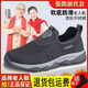 Chaussures plus âgées Chaussures pour femmes Été larges de gros pieds pour les chaussures de mère respirant les chaussures de marche décontractées de la semelle douce non glissante et de maille de maille.