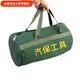 FANCYCHIC An Junsheng tool bag small thickened canvas electrician bag car tool bag auto repair portable multi round bag 13*35 black black