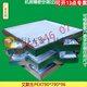 XMSJ adapted to EMERSON Emerson Computer Room Precision Air Conditioning Filter Accessories 790*790*96PEX/P Paper Frame 693*445*21mm