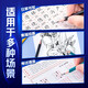 爱好王者荣耀联名HB铅笔小学生儿童幼儿园用考试素描绘画专用写字带橡皮头三角杆铅笔学习用品WP9708 3盒36支（WP9708）