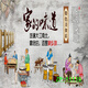 山头林村主播背景布3D立体网红直播间背景山水户外风景背景布 ZP-10975 2米宽+2.5米高(2.5米高)