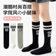 Yu Zhaolin medias para niños calcetines de fútbol de estilo deportivo de caña alta de otoño e invierno para niños calcetines de pantorrilla deshuesados ​​a rayas de estilo universitario para niñas